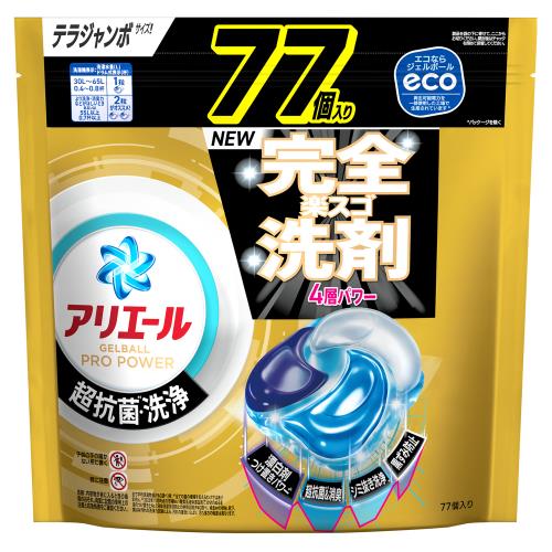 【直送品】【3個セット】アリエールジェルボールプロパワー つめかえテラジャンボサイズ 77個入x3個セット 衣料用洗剤 消臭 抗菌 黒ずみ防止 洗濯洗剤