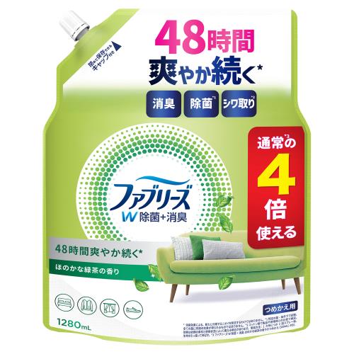 【直送品】【6個セット】ファブリーズW除菌 ほのかな緑茶の香り つめかえ用4回分 1280mlx6個セット 消臭剤 除菌剤 衣類 布製品用