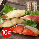 【直送品】鳥取 「山陰大松」 氷温熟成 西京漬けギフトセット「凛」 西京漬 漬魚