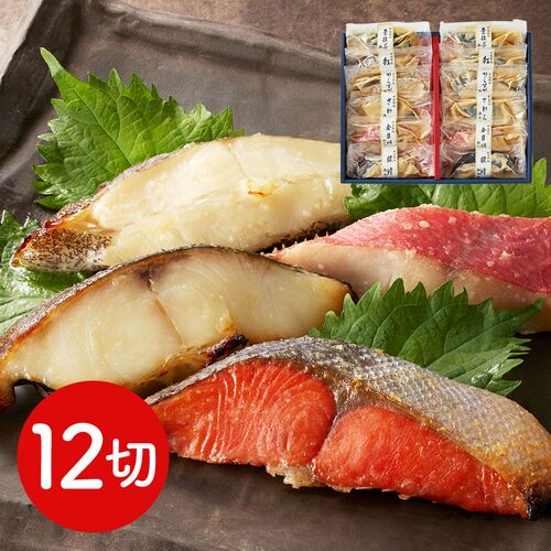 【直送品】鳥取 「山陰大松」 氷温熟成 西京漬けギフトセット 12切「煌」 西京漬 漬魚