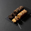 【直送品】祇園きたざと パウンドケーキチョコとキャラメル【割引不可品】 スイーツ お菓子 パウンドケーキチョコ キャラメル 和モダン 洋菓子