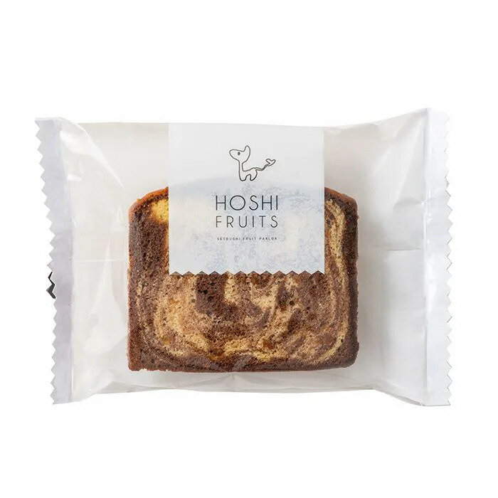 【直送品】【5個セット】ホシフルーツ 果実のしっとりパウンドケーキ オレンジピール×チョコx5個セット..