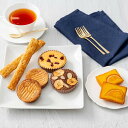 【直送品】リーガロイヤルホテル ロイヤル・ガトー・アンサンブル 8個 食品 スイーツ お菓子 ギフト プレゼント