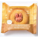 【直送品】【5個セット】フォレシピ ちいさな森のドーナツ うさぎバナナx5個セット【割引不可品】 スイーツ お菓子 焼き菓子 内祝い ギフト 出産祝い お返し 結婚祝い 退職祝い