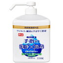 【直送品】【100個セット】【指定医薬部外品】Pix アルコール 手指の洗浄消毒ポンプスプレー 大容量 1000mlx100個セット 衛生用品 手指 洗浄 消毒 手指消毒剤(4)