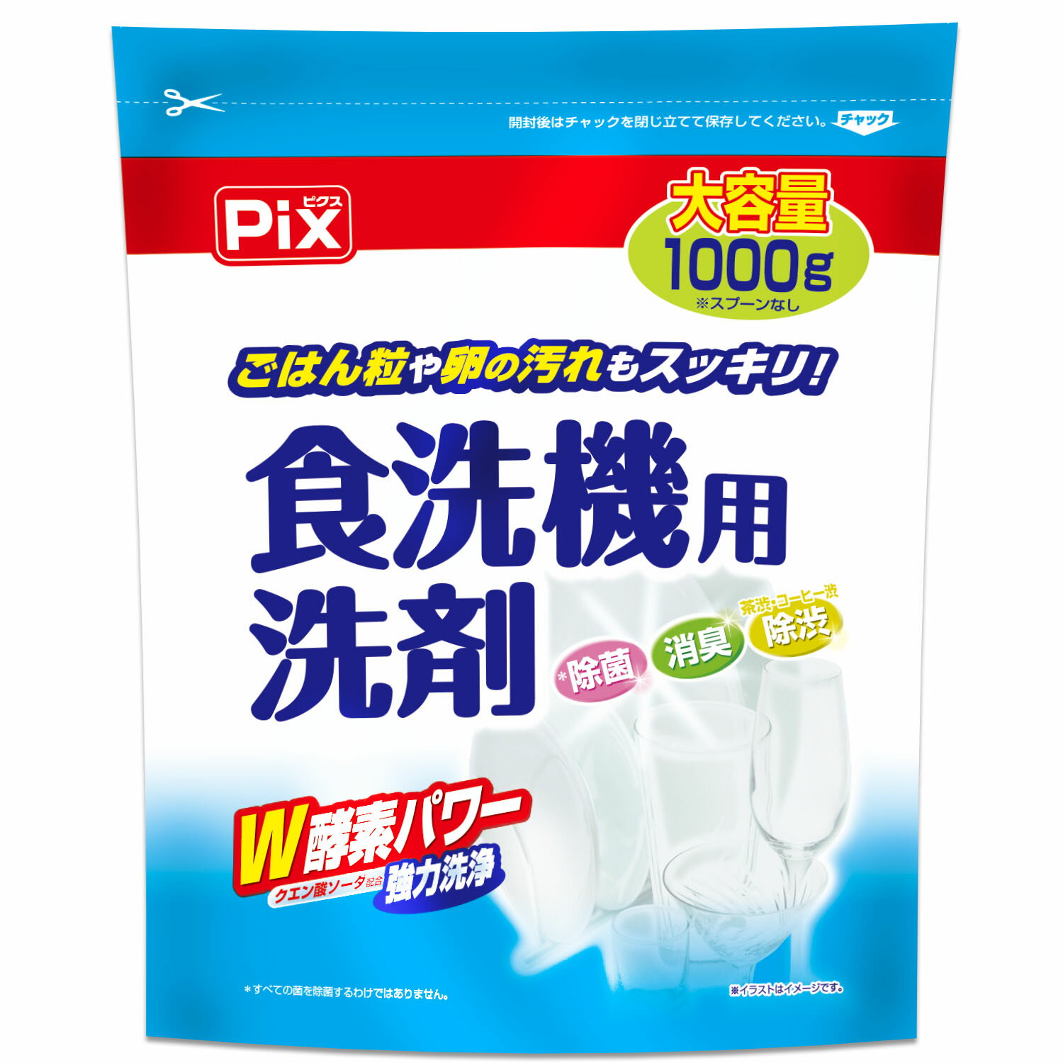 【直送品】【120個セット】Pix 食器洗い機用洗剤 1000gx120個セット キッチン 掃除用品 キッチン用洗剤 食洗機用洗剤