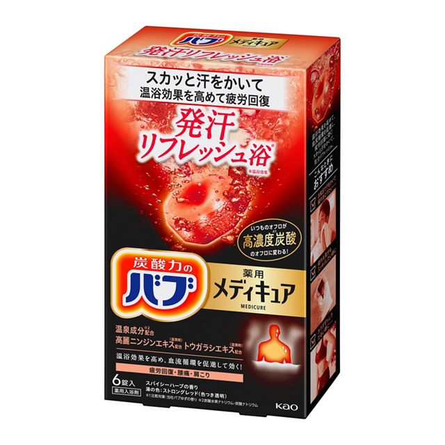 【医薬部外品】バブ メディキュア 発汗リフレッシュ浴 6錠【楽天倉庫直送h】 バス用品 入浴剤 薬用 温..