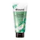 ブローネ カラートリートメント フォレストアッシュ 180g【楽天倉庫直送h】 化粧品 コスメ ヘアケア カラーリング 白髪染め カラートリートメント