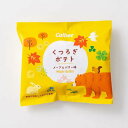 【直送品】【5個セット】カルビー くつろぎポテト メープルバター味x5個セット【割引不可品】 スイーツ お菓子 ポテトチップス