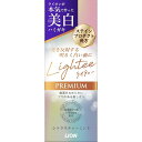 【直送品】【140個セット】【医薬部外品】Lightee ハミガキPREMIUM 53gx140個セット 健康用品 デンタルケア 歯磨き粉 ハミガキ