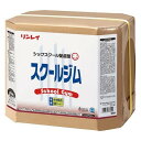 リンレイ スクールジム 18L【楽天倉庫直送h】 フローリングワックス 学校環境に適した設計 ウレタン仕上げ木床専用 樹脂ワックス(3)