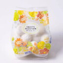 【直送品】【5個セット】花園フォレスト アーモンドボールx5個セット【割引不可品】 スイーツ お菓子 アーモンドボール(4)