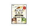 【5個セット】あじわうミルク 51g 個装紙込み x5個セット【楽天倉庫直送h】 食品 スイーツ 飴 ノンシュガー ミルク コーヒーミルク 抹茶ミルク(4)