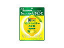 【5個セット】【栄養機能食品】シーズケース VCスマートレスキューのど飴 67g 個装紙込み x5個セット【楽天倉庫直送h】 健康食品 ビタミンC レモン のど...