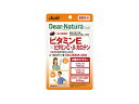 【2個セット】【栄養機能食品】ディアナチュラスタイル Dear-Natura Style ビタミンE×ビタミンC・β-カロテン 60粒入り 60日分 x2個セッ...