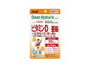 【2個セット】【栄養機能食品】ディアナチュラスタイル Dear-Natura Style ビタミンD×亜鉛+ビタミンC・B1・B6 120粒入り 60日分 x2個セット 健康食品 ビタミンC ビタミンB1 ビタミンB6 サプリメント 亜鉛