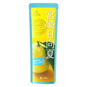 【毎年4月1日〜8月7日限定品】【直送品】【20個セット】ゴールドパック果実系パウチ 宮崎日向夏 80gx20個セット 飲料 ドリンク ジュース