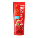 【毎年4月1日〜8月7日限定品】【直送品】【20個セット】ゴールドパック 凍らせておいしい国産ジュース 福岡あまおう 80gx20個セット 飲料 ドリンク ジュ...