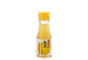【直送品】【24個セット】成熟かぼす果汁 70mlx24個セット 食品 成熟かぼす果汁のみ使用 かぼす果汁 調味料