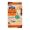 【直送品】【10個セット】ニャンとも清潔トイレ 脱臭 抗菌マット 6枚入x10個セット 猫用 トイレマット 日本製 ネコ トイレシート 消臭 脱臭 抗菌
