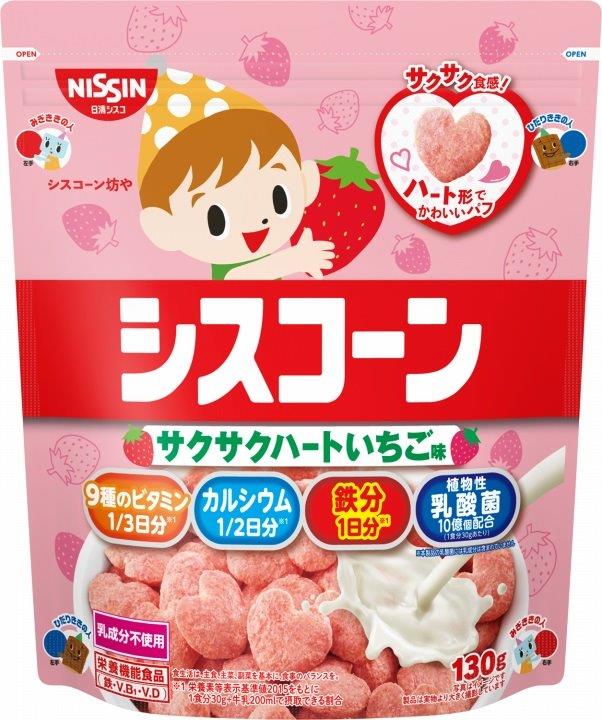 【3個セット】シスコーンサクサクハート イチゴ130gx3個セット【楽天倉庫直送h】 食品 シリアル コーン..