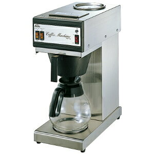 大感謝価格『カリタ 業務用コーヒーマシン KW-15 パワーアップ型』キッチン家電 コーヒーメーカー 業務用 コーヒーマシン ステンレスタイプ『カリタ 業務用コーヒーマシン KW-15 パワーアップ型』