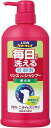 【楽天倉庫直送h】ペットキレイ 毎日でも洗えるリンスインシャンプー ポンプ 愛犬用 550ml 犬 低刺激 犬用シャンプー お徳用タイプ ペット用品 お手入れ ペットキレイ 毎日でも洗えるリンスインシャンプー ポンプ 愛犬用 550ml