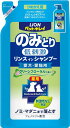 【楽天倉庫直送h】『ペットキレイ のみとり リンスインシャンプー グリーンフローラルの香り つめかえ用 愛犬・愛猫用 400ml』犬 猫 低刺激 犬用 猫用シャンプー 詰め替え用 ペット用品 お手入れ『ペットキレイ のみとり リンスインシャンプー グリーンフローラルの香り』