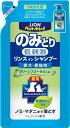 【ペットキレイ のみとり リンスインシャンプー グリーンフローラルの香り つめかえ用 愛犬・愛猫用 400ml】犬 猫 低刺激 犬用 猫用シャンプー 詰め替え用 ペット用品 お手入れ 品名 ペットキレイ のみとり リンスインシャンプー グリーンフローラルの香り つめかえ用 愛犬・愛猫用 400ml 商品紹介 低刺激のシリーズ感を演出するデザインに変更。仕様実態に即した容量に変更しました。グリーンフローラルの香りです。ツメカエ用です。 サイズ・重量 容量 400ml 商品説明 JANコード 4903351001848原材料 フェノトリン、精製水、洗浄成分(ヤシ・パーム由来界面活性剤)、リンス成分(ミクロシリコーン)、粘度調整剤(天然高分子)、防腐剤(食品添加物)、pH調整剤、香料製造国 日本製造販売元 ライオン商事株式会社区分 ペット用化粧品 広告文責 (有)パルス　048-551-7965 『通常土日祝日を除く1週間以内に出荷の予定ですが 欠品やメーカー終了の可能性もあり、その場合は 別途メールにてご連絡いたします』 犬 猫 低刺激 犬用 猫用シャンプー 詰め替え用 ペット用品 お手入れ【ペットキレイ のみとり リンスインシャンプー グリーンフローラルの香り つめかえ用 愛犬・愛猫用 400ml】犬 猫 低刺激 犬用 猫用シャンプー 詰め替え用 ペット用品 お手入れ【ペットキレイ のみとり リンスインシャンプー グリーンフローラルの香り つめかえ用 愛犬・愛猫用 400ml】犬 猫 低刺激 犬用 猫用シャンプー 詰め替え用 ペット用品 お手入れ