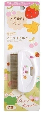 大感謝価格『フルーツ村のノミ取りグシ』返品キャンセル不可品ペット お手入れ 犬猫用 抗菌 日本製 整毛『フルーツ村のノミ取りグシ』