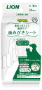 大感謝価格 PETKISS 歯みがきシート 30枚×3個セット(4)