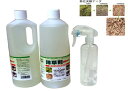 環境にやさしい除草剤 液状タイプ 1L×2個