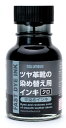 【早染めインキ 70ml】シューケア 靴 補修用品 ツヤ革靴 染め替え用 インキ 品名 早染めインキ 70ml 商品紹介 ●耐候性に優れた染料を使用しました。 ●色あせが少なく鮮明な色調を保ちます。 ●火気厳禁 第4類第一石油類70ml 危険等級II サイズ・重量 内容量 70ml 商品説明 JANコードクロ 4971671173545チャ 4971671173569コイチャ 4971671173576原材料 キャップ/PP,PE製造国 日本発売元 株式会社コロンブス 広告文責 (有)パルス　048-551-7965 『通常土日祝日を除く1週間以内に出荷の予定ですが 欠品やメーカー終了の可能性もあり、その場合は 別途メールにてご連絡いたします』 シューケア 靴 補修用品 ツヤ革靴 染め替え用 インキ【早染めインキ 70ml】シューケア 靴 補修用品 ツヤ革靴 染め替え用 インキ【早染めインキ 70ml】シューケア 靴 補修用品 ツヤ革靴 染め替え用 インキ