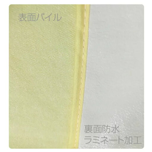 【即納】【大感謝価格】ベビー用おねしょシーツ 大判サイズ 100×140cm 【即納】【大感謝価格】ベビー用おねしょシーツ 大判サイズ 100×140cm
