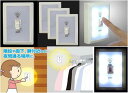 【即納】【大感謝価格 】どこ電 スイッチライト 3個組【関東〜中部送料無料】(3)