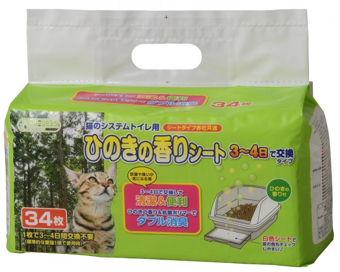 【クリーンミュウ ひのきの香りシート 34枚】ペットグッズ 猫用品 トイレ用品 ペットシーツ 消臭 抗菌 清潔 便利 商品紹介 尿量や臭いが気になる等、3日〜4日で交換して清潔&便利。ひのきの香り&抗菌ポリマーでダブル消臭。 サイズ・重量 容量 34枚 商品説明 JANコード 4990968111770原材料 表面材:ポリプロピレン不織布/吸収材:綿状パルプ、吸収紙、高分子吸収材/防水材:ポリエチレンフィルム/結合材:ホットメルト粘着材/その他:香料製造国 日本製造販売元 シーズイシハラ株式会社注意事項本製品は特性上、強く引っかいたり噛んだりすると、製品が破れ中身が飛び散ることがあるため注意して下さい。本製品は食べられません。水洗トイレには流せません。ゴミの処理方法はお住まいの地域のルールに従ってください。 広告文責 (有)パルス　048-551-7965 『通常土日祝日を除く1週間以内に出荷の予定ですが 欠品やメーカー終了の可能性もあり、その場合は 別途メールにてご連絡いたします』【クリーンミュウ ひのきの香りシート 34枚】ペットグッズ 猫用品 トイレ用品 ペットシーツ 消臭 抗菌 清潔 便利