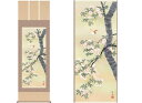 【大感謝価格 】掛軸 桜花に小鳥 長江桂舟 筆