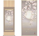 【大感謝価格 】掛軸 夜桜 緒方葉水 筆