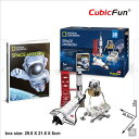 【即納】【大感謝価格】3Dクラフト スペースミッション(宇宙任務) DS0971h