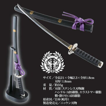 【大感謝価格】名刀ペーパーナイフ 伊達政宗(燭台切光忠)モデル