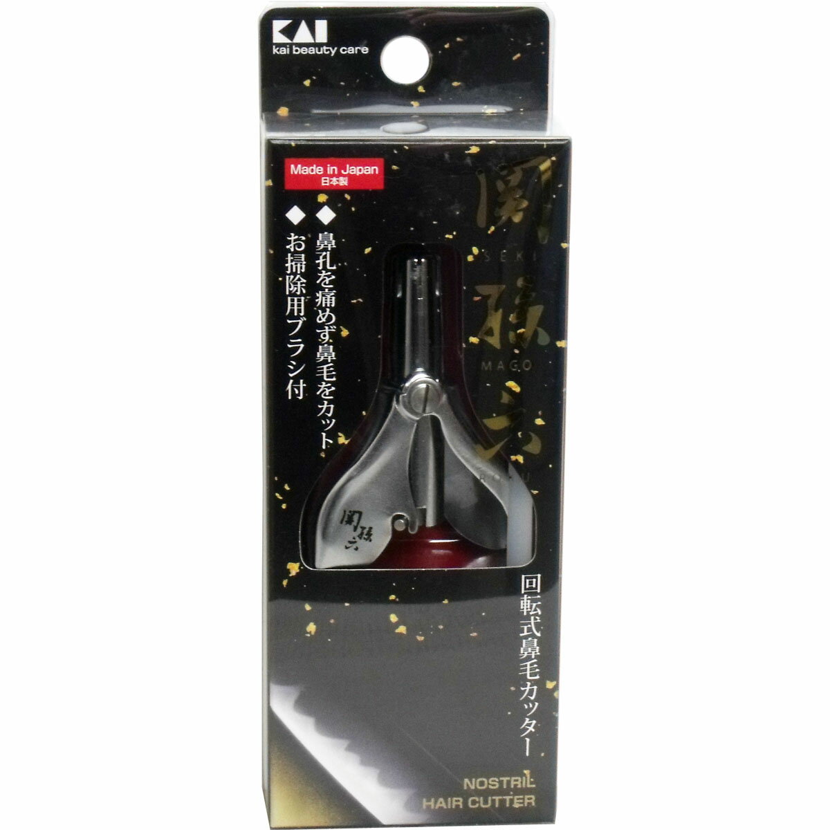 関孫六 回転式鼻毛カッター HC-3513【楽天倉庫直送h】返品キャンセル不可品、お取り寄せ品鼻毛カット 日用品 関孫六 …