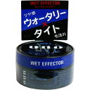 大感謝価格『UNO(ウーノ) ウェットエフェクター 80g』返品キャンセル不可品、お取り寄せ品ヘアケア スタイリング『UNO(ウーノ) ウェットエフェクター 80g』