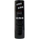 大感謝価格『UNO(ウーノ) スーパーハードスプレー 170g』返品キャンセル不可品、お取り寄せ品ヘアケア スタイリング『UNO(ウーノ) スーパーハードスプレー 170g』