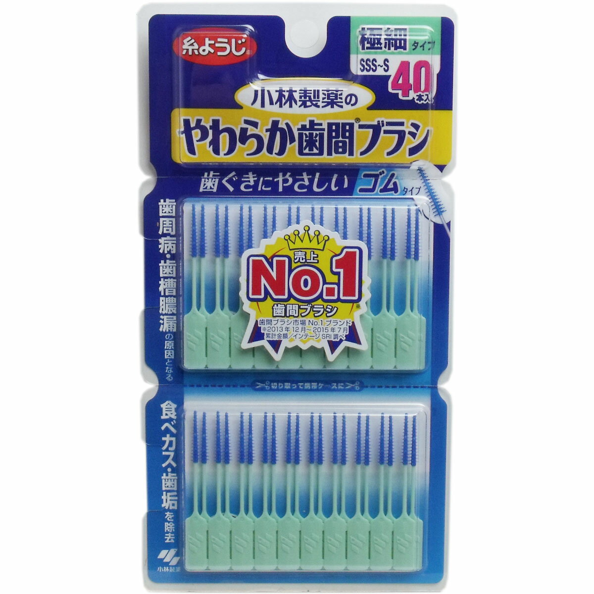 やわらか歯間ブラシ 極細タイプ SSS-S 40本入 (割引不可)返品キャンセル不可品、お取り寄せ品デンタルケア やわらか歯間ブラシ 極細タイプ SSS-S 40本入