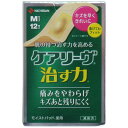 ケアリーヴ CN12M Mサイズ 12枚入 【楽天倉庫直送】【突然欠品終了あり】日用品 絆創膏 ケアリーヴ CN12M Mサイズ 12枚入