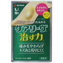 『ケアリーヴ CN9L Lサイズ 9枚入』(割引不可)返品キャンセル不可品、お取り寄せ品日用品 絆創膏『ケアリーヴ CN9L Lサイズ 9枚入』