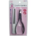 【2個セット】 白十字 ファミリーケア ニッパーツメキリ ヤスリ付き (割引不可)返品キャンセル不可品、お取り寄せ品衛生日用品 爪切り 白十字 ファミリーケア ...