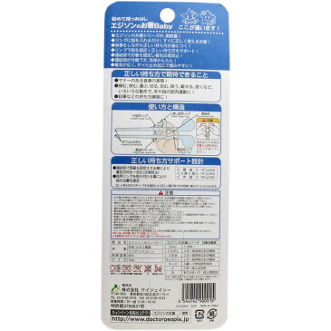『エジソンのお箸ベビー 初めて持つお箸 右手用 ブルー』(割引不可)返品キャンセル不可品、お取り寄せ品キッズ ベビー 食器『エジソンのお箸ベビー 初めて持つお箸 右手用 ブルー』