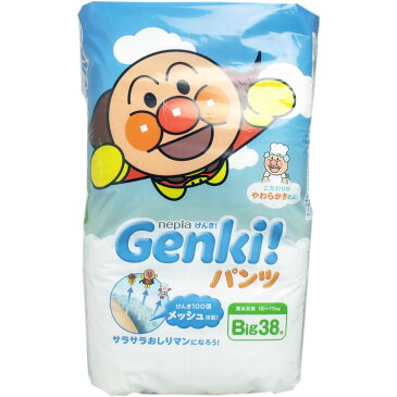 大感謝価格『ネピアげんき GENKIパンツ ビッグサイズ 38枚入』返品キャンセル不可品、お取り寄せ品子供 ベビー 紙おむつ パンツ式『ネピアげんき GENKIパンツ ビッグサイズ 38枚入』