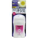 大感謝価格 レセナ ドライシールドスティック ベビーパウダー 20g入 【楽天倉庫直送h】【突然欠品終了あり】デオドラント 制汗剤 レセナ ドライシールドスティック ベビーパウダー 20g入